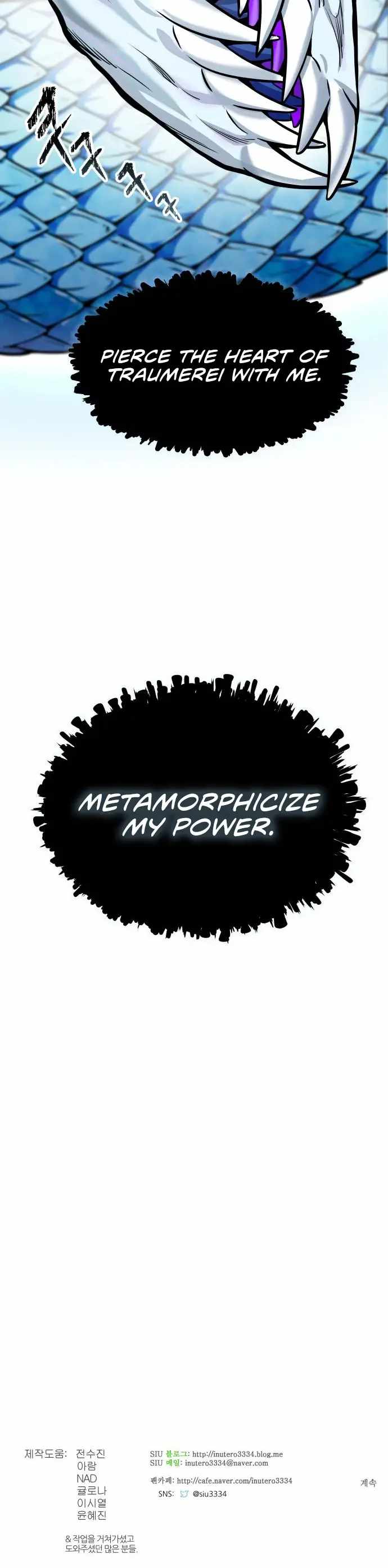 Tower of God Chapter 577 image 59